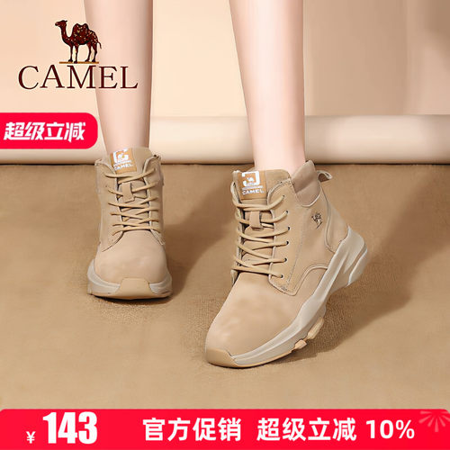 camel骆驼休闲短靴户外马丁靴