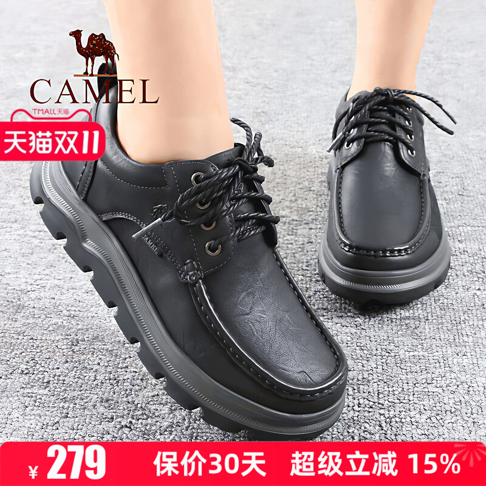 Camel/骆驼男鞋2026秋季真头层牛皮士轻便舒适爸爸休闲皮鞋子