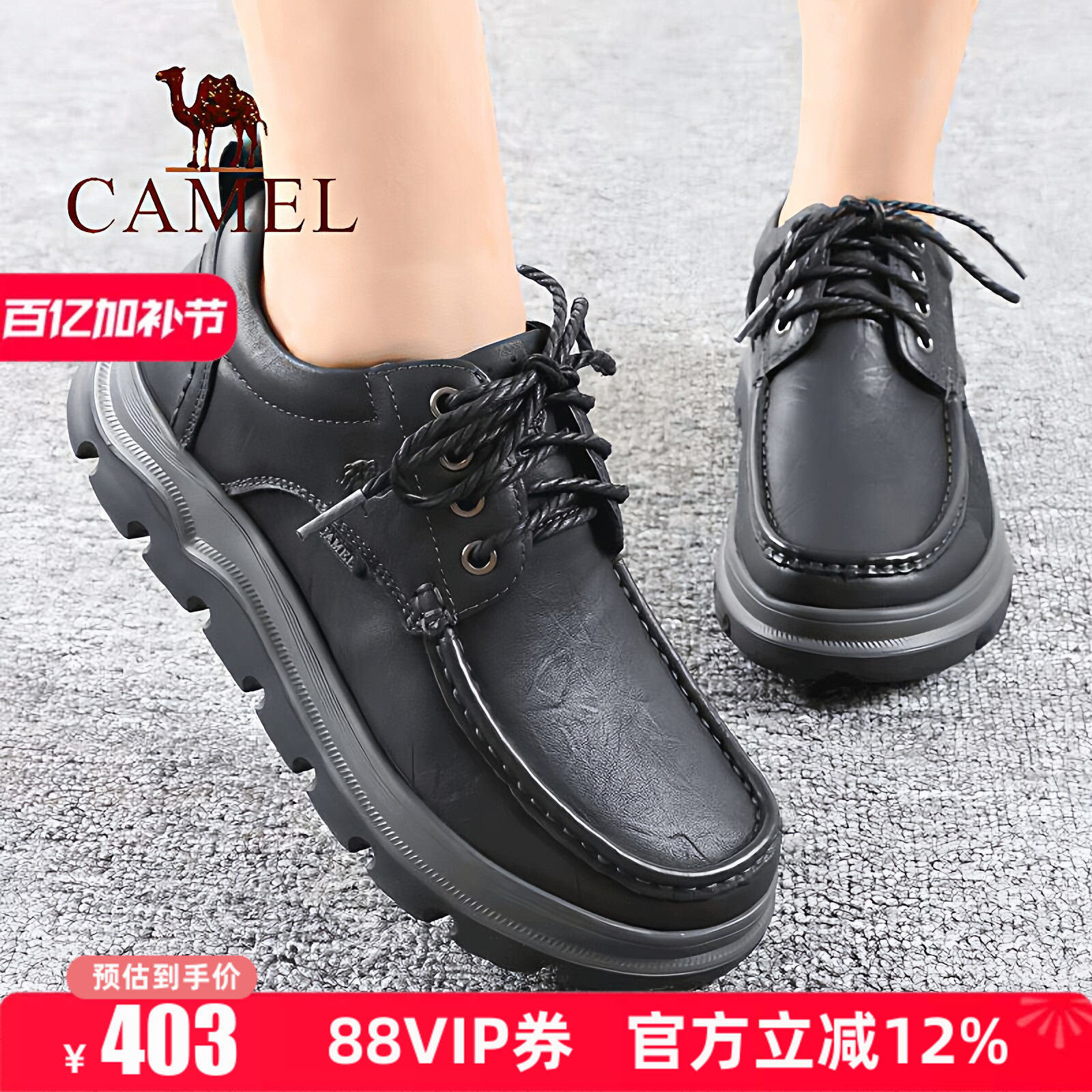 Camel/骆驼男鞋26春季新款真头层牛皮士轻便舒适爸爸休闲皮鞋子