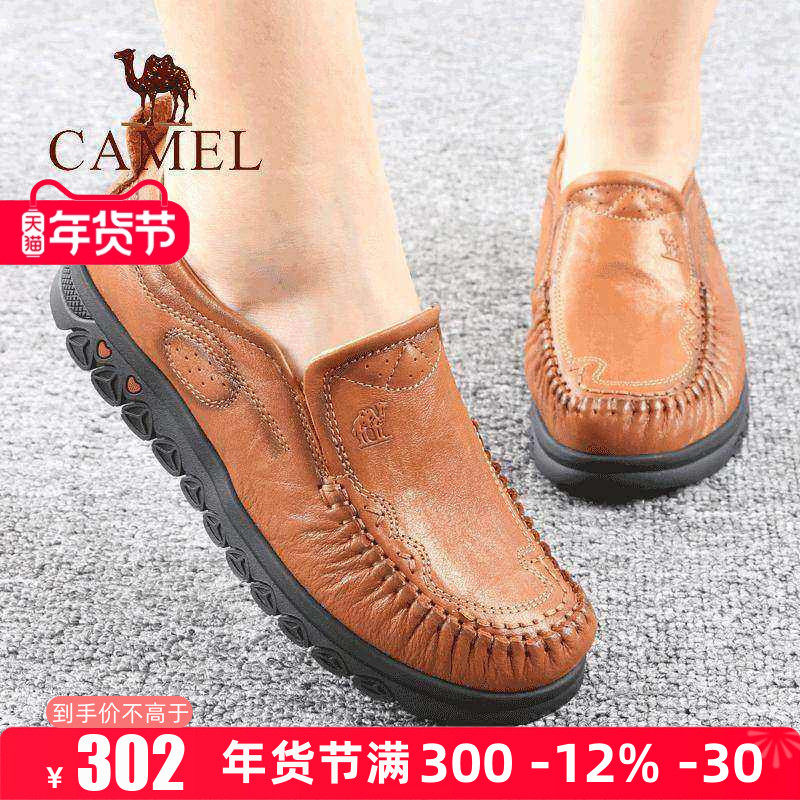 Camel/骆驼女鞋秋季新款牛皮平底柔软舒适单鞋真皮休闲妈妈单鞋子,女鞋,乐福鞋（豆豆鞋）,淘宝优惠券,粉丝福利购,淘宝优惠卷