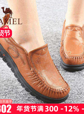 Camel/骆驼女鞋秋季新款牛皮平底柔软舒适单鞋真皮休闲妈妈单鞋子
