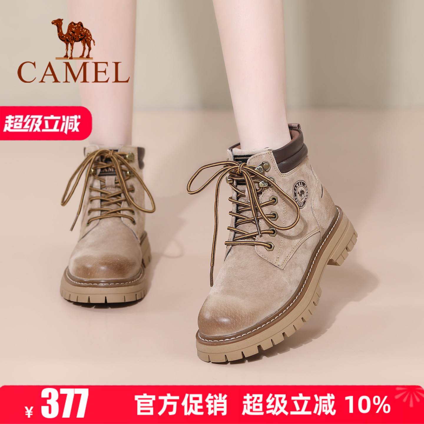 专柜同款  4cm跟高