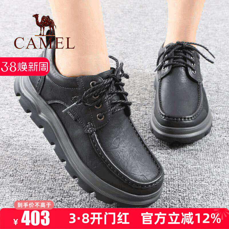 Camel/骆驼男鞋26春季新款真头层牛皮士轻便舒适爸爸休闲皮鞋子