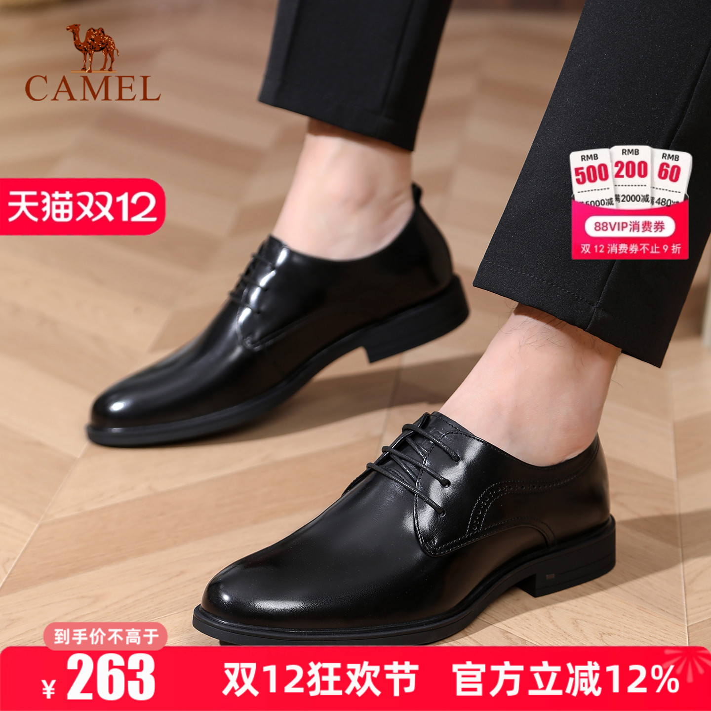 专柜同款  3cm跟高