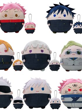 现货10/22/30CM咒术回战圆形玩偶毛绒玩具日本动漫公仔 五条悟