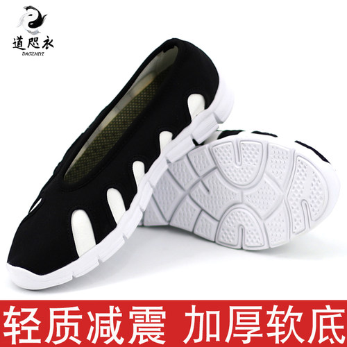 轻质减震加厚软底十方鞋