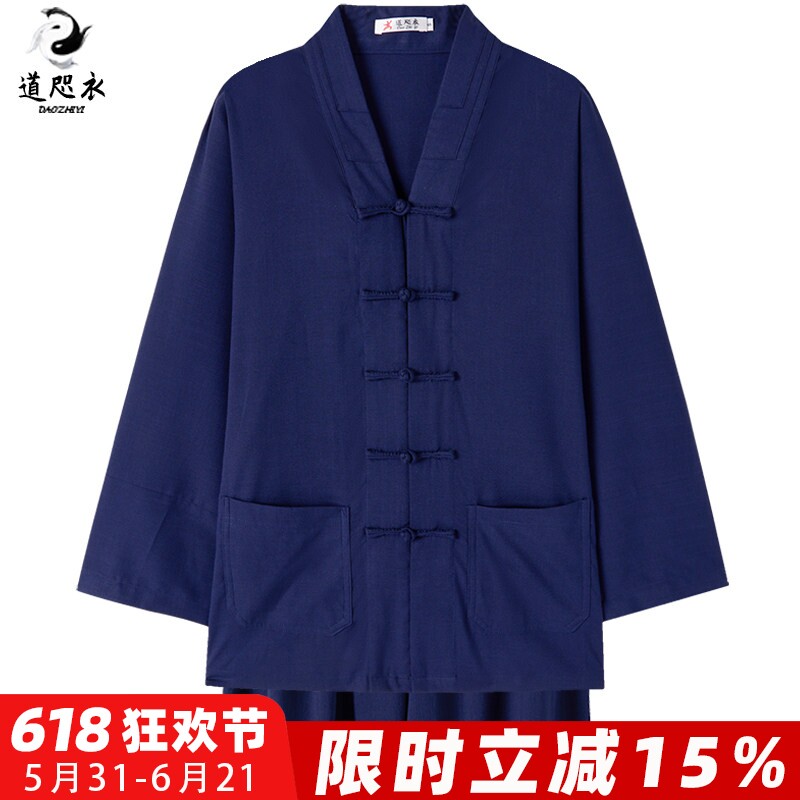 武当对襟夏季三宝领道士服装男女款夏款正一道服棉麻禅修居士服