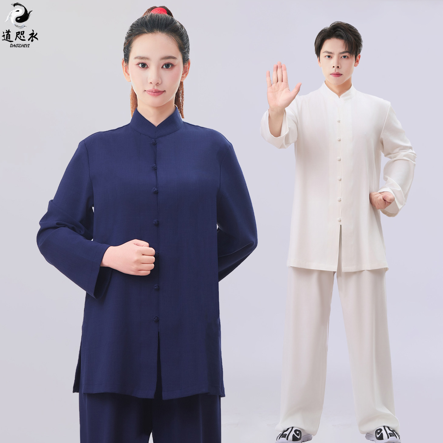 高端天丝麻太极服2026新款女款棉麻夏季八段锦太极拳练功服男春秋