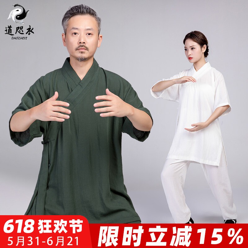 夏季短袖道袍男女款亚麻道士服装新款太极服女武术服装练功服道服