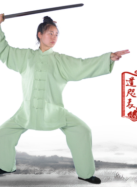 竹节麻太极服春秋长袖武术练功服亚麻太极拳服新款包邮太极服男女