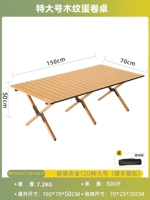 Большая сумка, увеличенная толщина, 150см