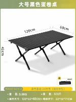 Большая сумка, увеличенная толщина, 120см