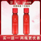 御泥坊晶亮红石榴养肤水150ml补水保湿 女 提亮肤色嫩肤爽肤水正品