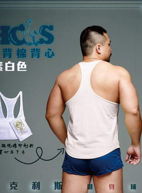 《HCLS》經典黑&白 棉質健身挖背背心(細肩帶)