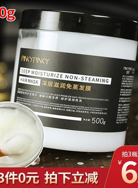 深层滋润免蒸发膜缤肌