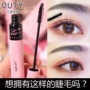 Qiao Di Shang Hui mascara không thấm nước uốn dài mã hóa dài không làm nhòe dày rất mịn lưới đỏ tự nhiên đích thực - Kem Mascara / Revitalash chuốt mi 4d