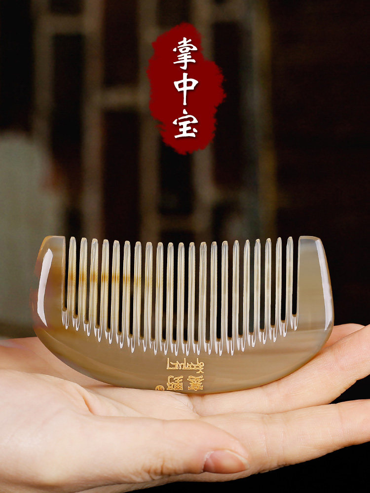 생일 선물 SAIYE 미니 뿔 빗  빗 천연 빗 0955 초소형 소형 사진 한 장