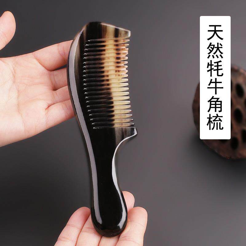 天然真正的公牦牛角小梳子便携正宗男女士专用精品随身梳1601一图