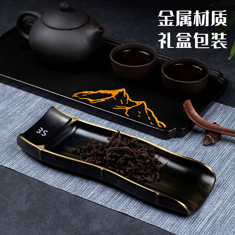 长协金属复古质感茶叶秤精准