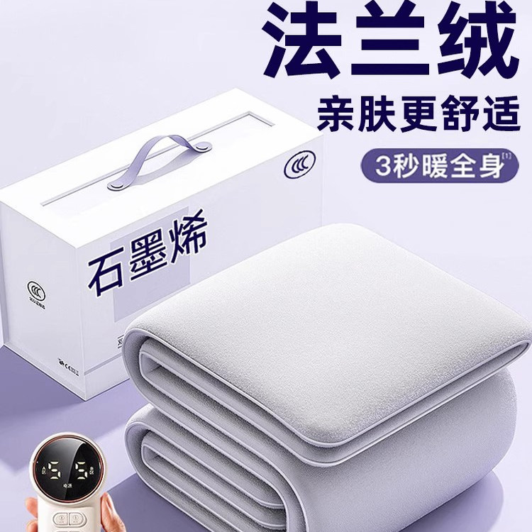 日本进口MUJIE电热毯单双人电热毯/电热垫/电热