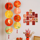 马年新年装 国风红灯笼发光春节挂饰乔迁布置 饰挂件纸灯笼2026新款