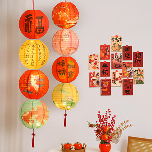 马年新年装饰挂件纸灯笼2026新款国风红灯笼发光春节挂饰乔迁布置
