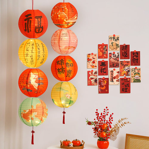马年新年装饰挂件纸灯笼2026新款国风红灯笼发光春节挂饰乔迁布置