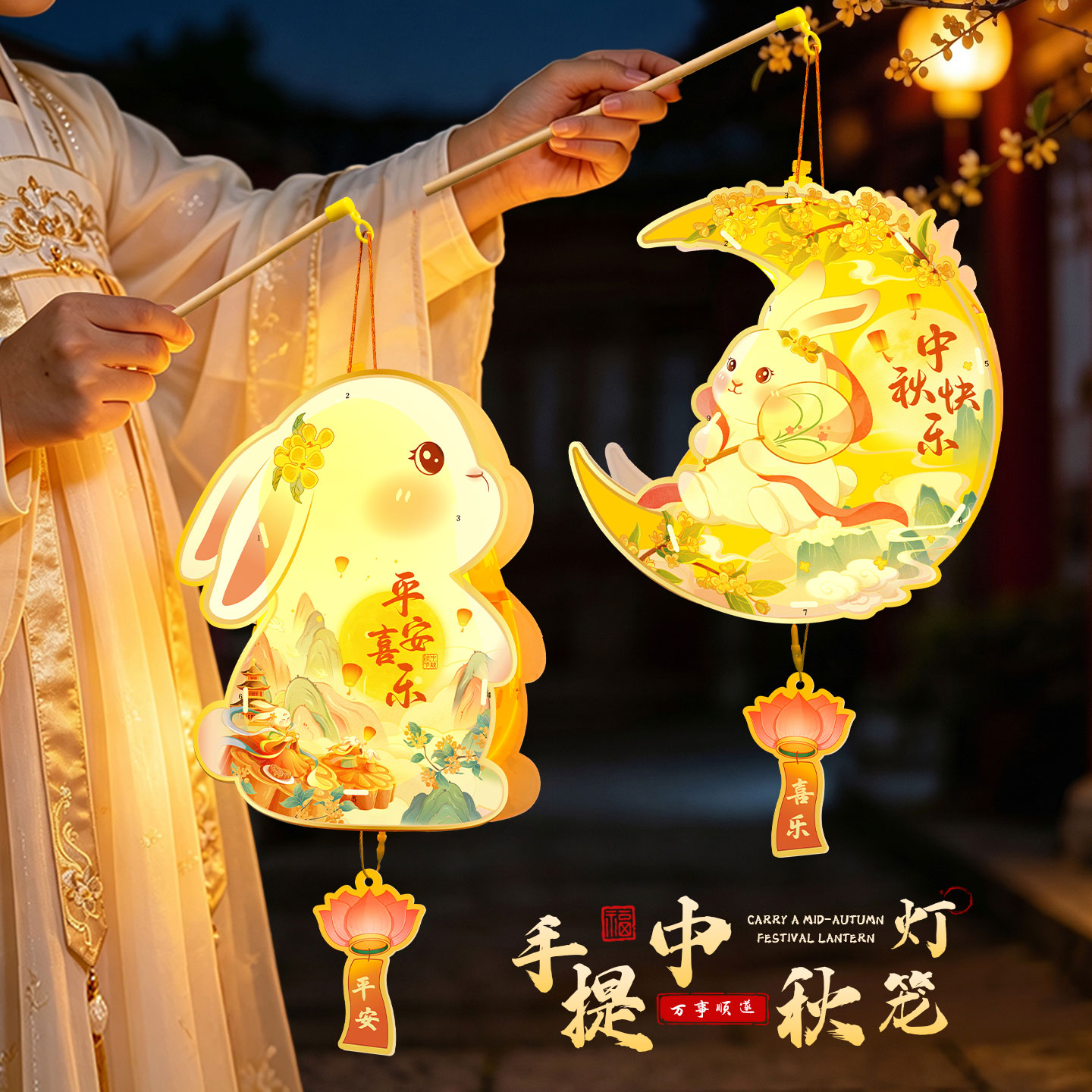 中秋节灯笼2026新款pvc手提灯笼图片