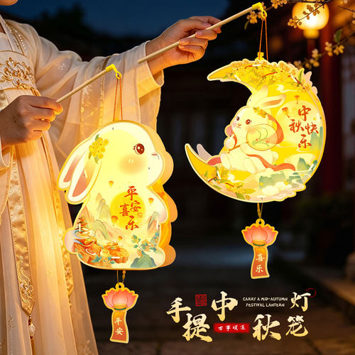 中秋节灯笼2026新款pvc手提灯笼