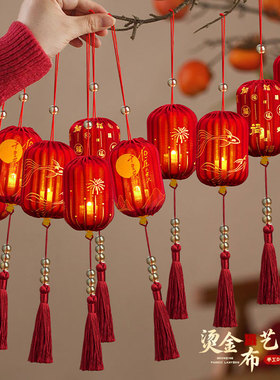 元宵节装饰红灯笼2026新款儿童手提花灯发光宫灯手工制作diy材料