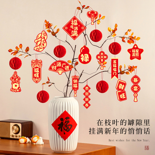 2026马年盆栽挂件迎新年氛围喜庆过大年树上盆景绿植红灯笼小挂饰