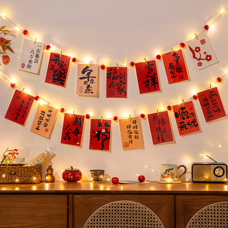 15张新年装饰卡片红色喜庆祝福文字涂鸦墙面寝室改造装饰明信片,节庆用品/礼品,挂饰/生肖挂饰,淘宝优惠券,粉丝福利购,淘宝优惠卷