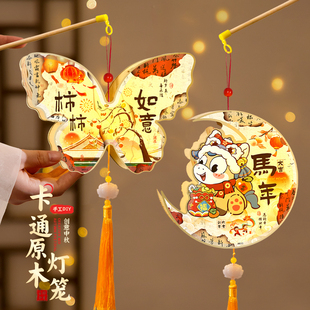 马年灯笼2026新款5D毛绒儿童过新年春节手提发光花灯手工diy材料