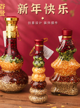 2023新年春节创意摆件五谷丰登