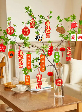 乔迁之喜布置装饰用品小灯笼挂件