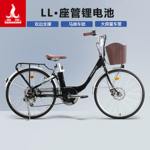 凤凰公主电助力自行车座管锂电池马蹄锁电动自行车双车梯电动单车