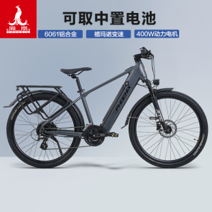 凤凰铝合金电助力自行车可提内置锂电池电动车男女代步电动自行车