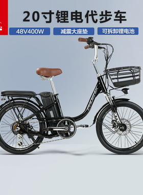 凤凰20寸电动自行车可拆卸锂电池男女通勤电助力自行车