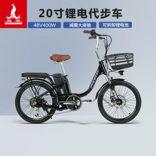 凤凰20寸电动自行车可拆卸锂电池男女通勤电助力自行车