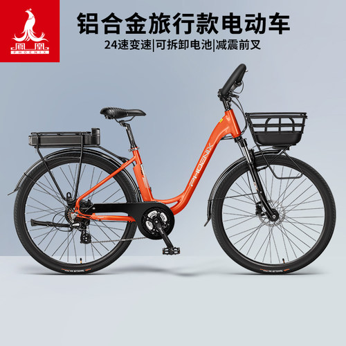 凤凰电动自行车锂电池助力车男女式电瓶车旅行轻便超长续航电动车