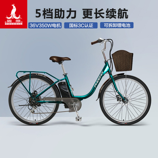 凤凰锂电池助力电动自行车24 26寸电单车禧玛诺后7速女士电动车