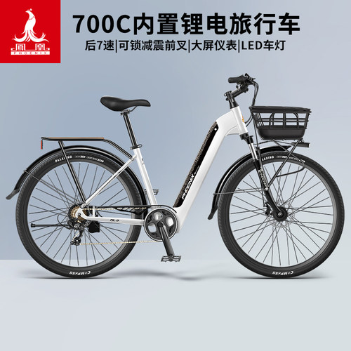 凤凰铝合金锂电助力电动车旅行车