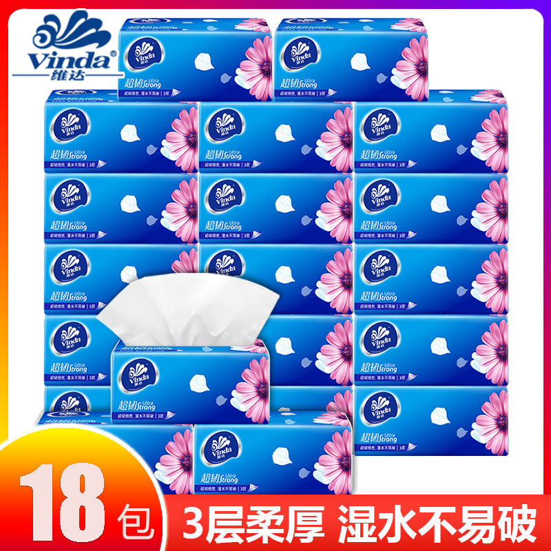维达纸巾抽纸家用实惠装整箱18包大包餐巾纸家庭装特价提装面巾纸|msdalam kategori Care pembersih/tuala wanita/kertas/Aromatherapy, kertas/Wipes, Daripada kertas - dari Buy2taobao.com untuk memberikan perkhidmatan ejen Taobao profesional membeli