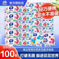 Vinda handkerchief paper, portable small pack of tissues, portable napkins, unscented facial tissues, toilet paper, affordable set thumbnail 5
