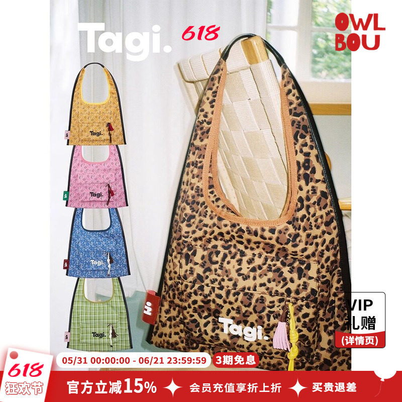 Tagi.大容量边边单肩手拎帆布包