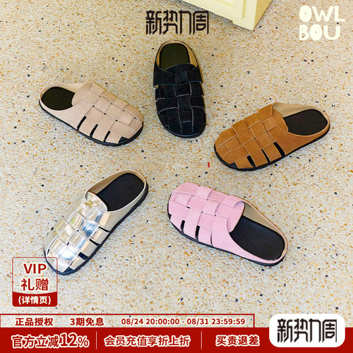 HEYFUN编织遛狗休闲鞋