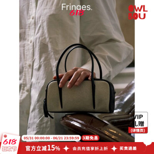 Fringes保龄球波士顿包包女士单肩手提法棍包亚麻配皮原创设计师