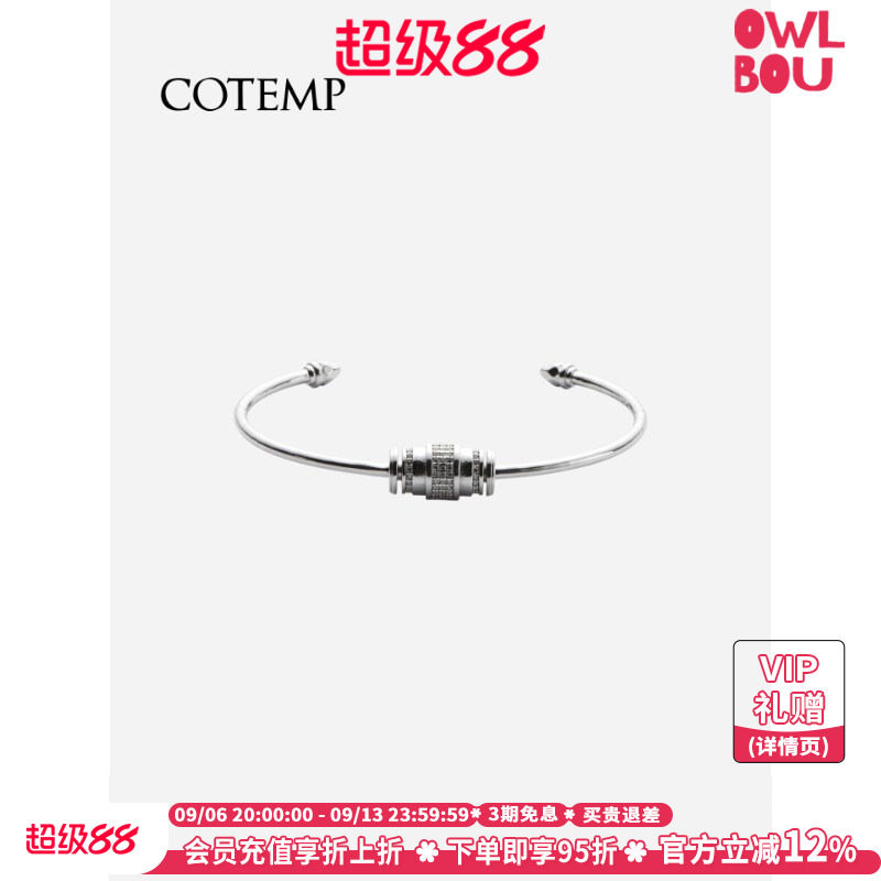 cotemp Range Bangle 26SS新款镶钻镀金可调节转运珠手镯