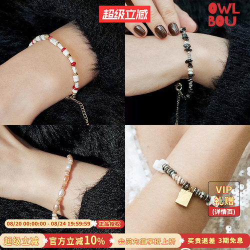 【活动价99元】PERRY 澳洲设计师品牌轻奢手链设计感周雨彤同款