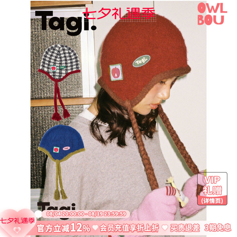 Tagi.麻花辫秋冬针织帽显脸小可爱百搭保暖护耳毛线帽